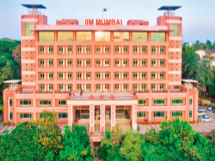 IIM Mumbai will be transformed, creation of state-of-the-art facilities at a cost of 800 crores | आयआयएम मुंबईचा होणार कायापालट, ८०० कोटी खर्चून अत्याधुनिक सोयीसुविधांची निर्मिती IIM Mumbai will be transformed, creation of state-of-the-art facilities at a cost of 800 crores | आयआयएम मुंबईचा होणार कायापालट, ८०० कोटी खर्चून अत्याधुनिक सोयीसुविधांची निर्मिती