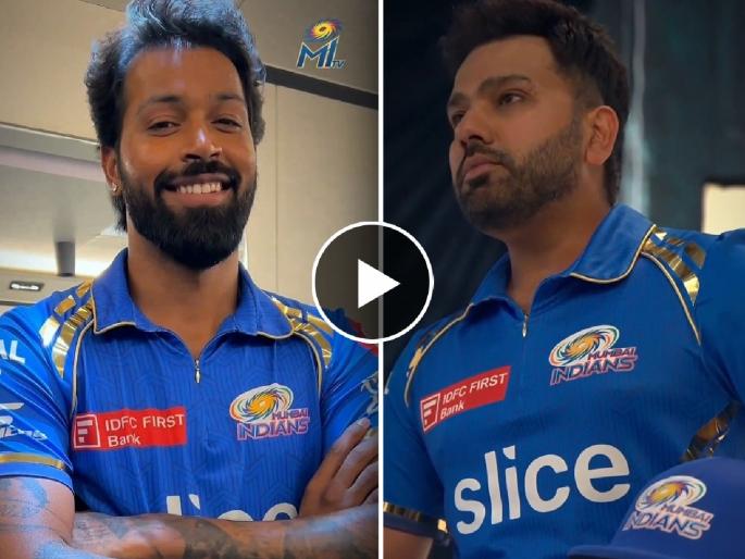 Mumbai Indians team unveils new jersey for ipl 2024 featuring Hardik Pandya, Rohit Sharma, Jasprit Bumrah and Suryakumar Yadav | रोहितचा स्वॅग! हार्दिकसह दिसला Mumbai Indians च्या नव्या जर्सीत अन् बॅकग्राऊंडला...