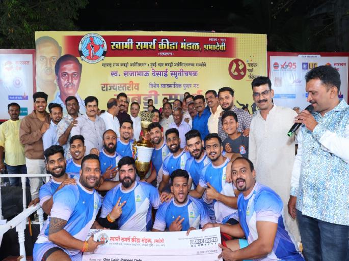 Bharat Petroleum's hat-trick of titles Thane Municipal Corporation bowed down to Baji | भारत पेट्रोलियमची जेतेपदाची हॅटट्रिक; ठाणे महापालिकेला नमवत मारली बाजी 