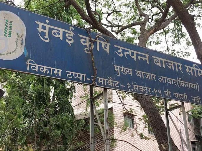 Prabhu Patil elected as Mumbai Market Committee Chairman; Amre elected as Deputy Chairman, election unopposed | मुंबई बाजार समिती सभापतीपदी प्रभू पाटील; उपसभापती पदावर आमधरे, निवडणूक बिनविरोध Prabhu Patil elected as Mumbai Market Committee Chairman; Amre elected as Deputy Chairman, election unopposed | मुंबई बाजार समिती सभापतीपदी प्रभू पाटील; उपसभापती पदावर आमधरे, निवडणूक बिनविरोध