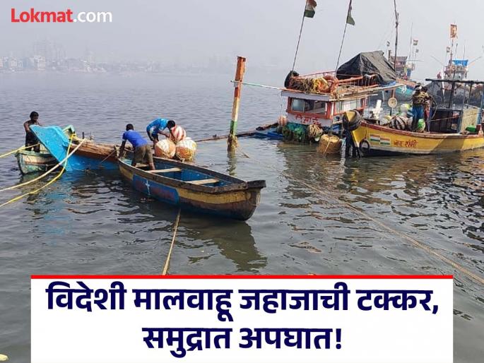 Madh's fishing boat sank in the sea; other boats saved the lives of seven fishermen | मढची तिसाई बोट समुद्रात बुडाली; इतर नौकांनी वाचवले सात मच्छिमार प्राण Madh's fishing boat sank in the sea; other boats saved the lives of seven fishermen | मढची तिसाई बोट समुद्रात बुडाली; इतर नौकांनी वाचवले सात मच्छिमार प्राण
