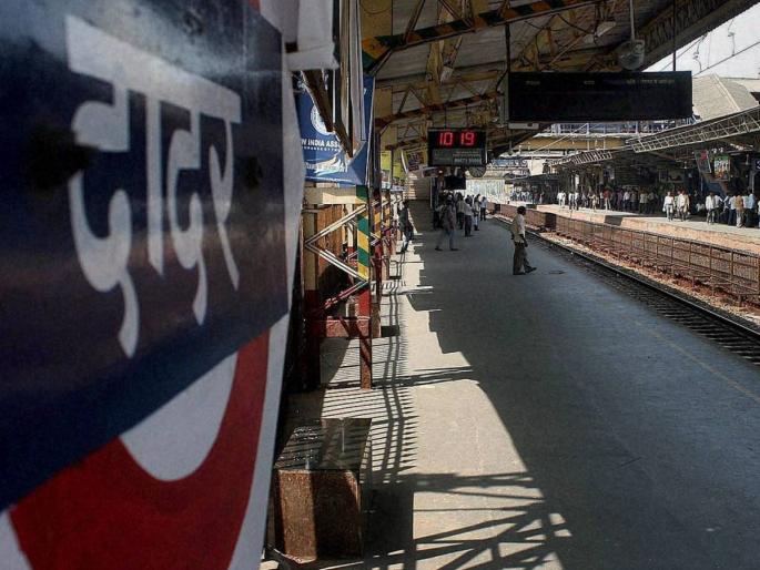  Central Railway Administration for Stall-Free Stations | ‘स्टॉलमुक्त’ स्थानकांसाठी मध्य रेल्वे प्रशासनाकडून पाहाणी सुरू