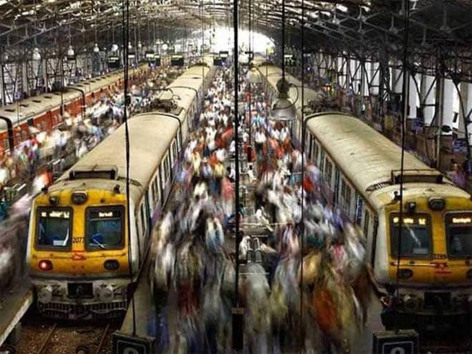 Local Trains will Close For Common commuters From midnight amid coronavirus kkg | Coronavirus मोठा निर्णय! सामान्य मुंबईकरांसाठी मध्यरात्रीपासून लोकल सेवा बंद Local Trains will Close For Common commuters From midnight amid coronavirus kkg | Coronavirus मोठा निर्णय! सामान्य मुंबईकरांसाठी मध्यरात्रीपासून लोकल सेवा बंद