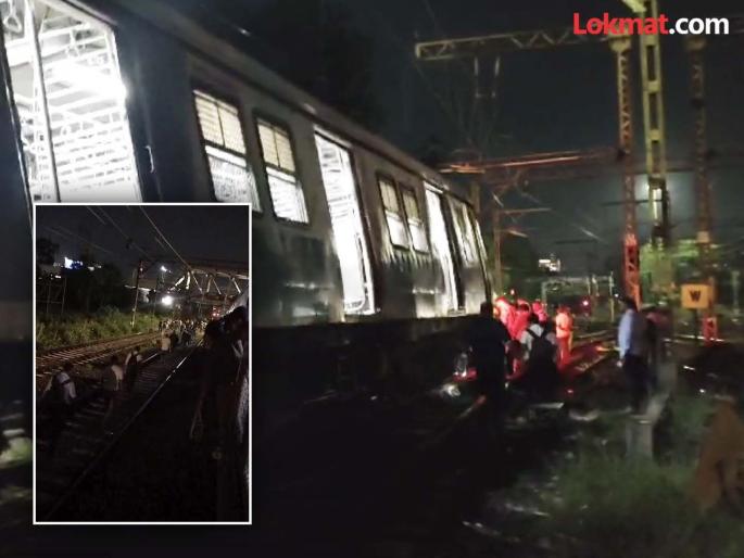 A local coach to CSMT derailed; Kalyan Railway Station incident | CSMT कडे जाणाऱ्या लोकलचा डब्बा घसरला; कल्याण रेल्वे स्थानकातील घटना A local coach to CSMT derailed; Kalyan Railway Station incident | CSMT कडे जाणाऱ्या लोकलचा डब्बा घसरला; कल्याण रेल्वे स्थानकातील घटना