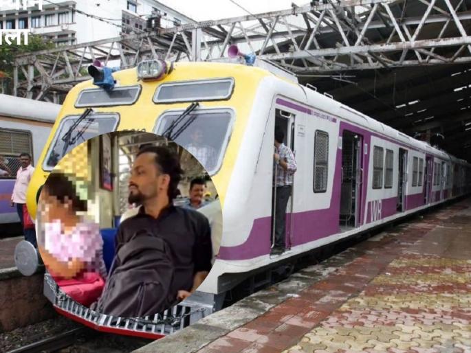 On Mumbai local, man masturbates next to woman passenger, claims viral video | Mumbai Local: "तो तुम्हाला पाहून हस्तमैथुन करतोय" लोकलमध्ये तरुणीच्या बाजुला बसून घाणेरडं कृत्य! On Mumbai local, man masturbates next to woman passenger, claims viral video | Mumbai Local: "तो तुम्हाला पाहून हस्तमैथुन करतोय" लोकलमध्ये तरुणीच्या बाजुला बसून घाणेरडं कृत्य!