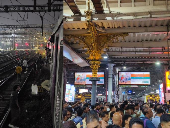 Mumbai Local Train: Mumbai local services closed, railway employees including motormen protest at CSMT station | Mumbai Local Train: मुंबई लोकल तासाभराच्या खंडानंतर पुन्हा धावली; कर्मचाऱ्यांच्या आंदोलनामुळे प्रवाशांचे हाल Mumbai Local Train: Mumbai local services closed, railway employees including motormen protest at CSMT station | Mumbai Local Train: मुंबई लोकल तासाभराच्या खंडानंतर पुन्हा धावली; कर्मचाऱ्यांच्या आंदोलनामुळे प्रवाशांचे हाल