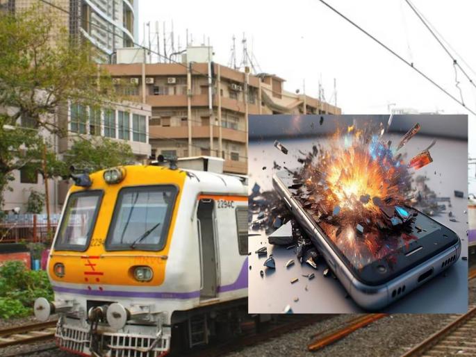 Suddenly, a mobile phone exploded in a local train; Confusion started among the passengers | Mumbai Local: अचानक लोकल ट्रेनमध्ये मोबाईलचा स्फोट; प्रवाशांमध्ये गोंधळ सुरू झाला Suddenly, a mobile phone exploded in a local train; Confusion started among the passengers | Mumbai Local: अचानक लोकल ट्रेनमध्ये मोबाईलचा स्फोट; प्रवाशांमध्ये गोंधळ सुरू झाला