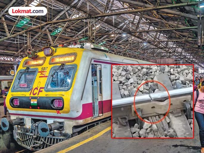 Big news Crack in railway track Long distance trains heading towards Mumbai affected | मोठी बातमी: रेल्वे रुळाला तडा; मुंबईकडे येणाऱ्या लांब पल्ल्याच्या गाड्यांवर परिणाम Big news Crack in railway track Long distance trains heading towards Mumbai affected | मोठी बातमी: रेल्वे रुळाला तडा; मुंबईकडे येणाऱ्या लांब पल्ल्याच्या गाड्यांवर परिणाम