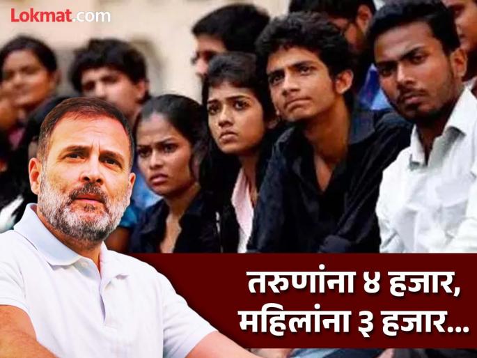 Maharashtra Vidhan Sabha Election 2024 3 thousand to women, 4 thousand to unemployed What are mahavikas aghadi 5 guarantees? | Maharashtra Vidhan Sabha Election 2024 : दरमहा महिलांना ३ हजार, बेरोजगारांना ४ हजार अन्...; मविआच्या ५ गॅरंटी काय आहेत? Maharashtra Vidhan Sabha Election 2024 3 thousand to women, 4 thousand to unemployed What are mahavikas aghadi 5 guarantees? | Maharashtra Vidhan Sabha Election 2024 : दरमहा महिलांना ३ हजार, बेरोजगारांना ४ हजार अन्...; मविआच्या ५ गॅरंटी काय आहेत?