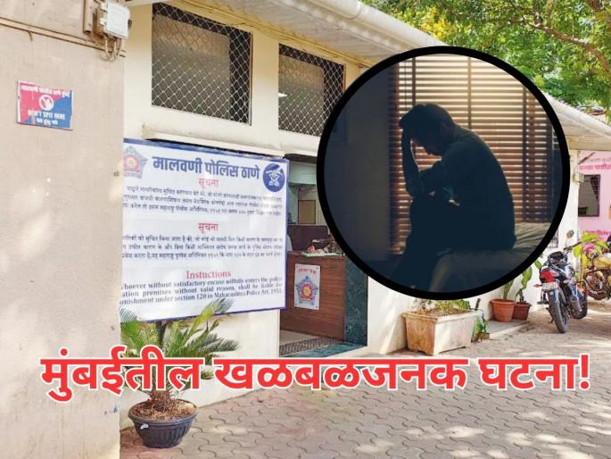 Mumbai: 19-Year-Old Student Alleges Sexual Abuse, Forced Surgery and Extortion By Transgender Gang In Malad | Mumbai: बीकॉम विद्यार्थ्याची जबरदस्तीने लिंग बदल शस्त्रक्रिया; ट्रान्सजेंडर टोळीकडून ब्लॅकमेलिंग आणि खंडणी!