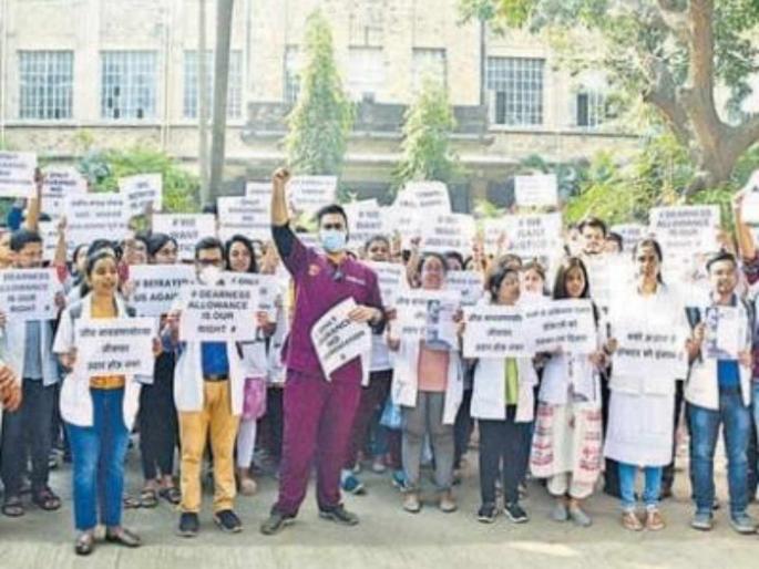 What happened to the promises made to us Resident doctor question | आम्हाला दिलेल्या आश्वासनांचे काय झाले? निवासी डॉक्टरांचा सवाल What happened to the promises made to us Resident doctor question | आम्हाला दिलेल्या आश्वासनांचे काय झाले? निवासी डॉक्टरांचा सवाल