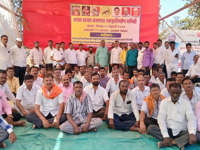 Indefinite hunger strike of Mathadi workers for stalled housing complex | रखडलेल्या गृह संकुलासाठी माथाडी कामगारांचे बेमुदत उपोषण Indefinite hunger strike of Mathadi workers for stalled housing complex | रखडलेल्या गृह संकुलासाठी माथाडी कामगारांचे बेमुदत उपोषण
