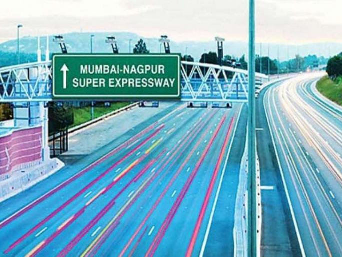 The government insists on completing the Samrudhi Highway | समृद्धी महामार्ग पूर्ण करण्यावर सरकार ठाम The government insists on completing the Samrudhi Highway | समृद्धी महामार्ग पूर्ण करण्यावर सरकार ठाम