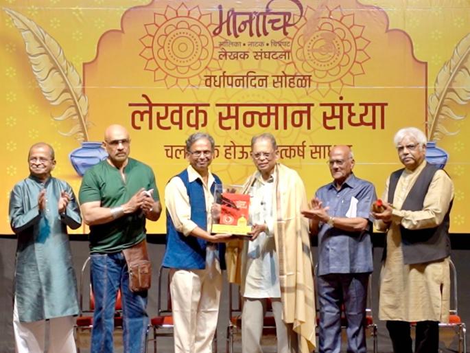 Writing career honor award to senior playwright Suresh Khare | ज्येष्ठ नाटककार सुरेश खरे यांना लेखन कारकीर्द सन्मान पुरस्कार Writing career honor award to senior playwright Suresh Khare | ज्येष्ठ नाटककार सुरेश खरे यांना लेखन कारकीर्द सन्मान पुरस्कार