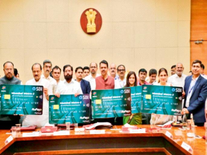 Don't go to the window for metro tickets anymore, 'National Common Mobility Card' unveiled | मेट्रो तिकिटासाठी आता खिडकीवर जाऊ नका, ‘नॅशनल कॉमन मोबिलिटी कार्ड’चे अनावरण Don't go to the window for metro tickets anymore, 'National Common Mobility Card' unveiled | मेट्रो तिकिटासाठी आता खिडकीवर जाऊ नका, ‘नॅशनल कॉमन मोबिलिटी कार्ड’चे अनावरण