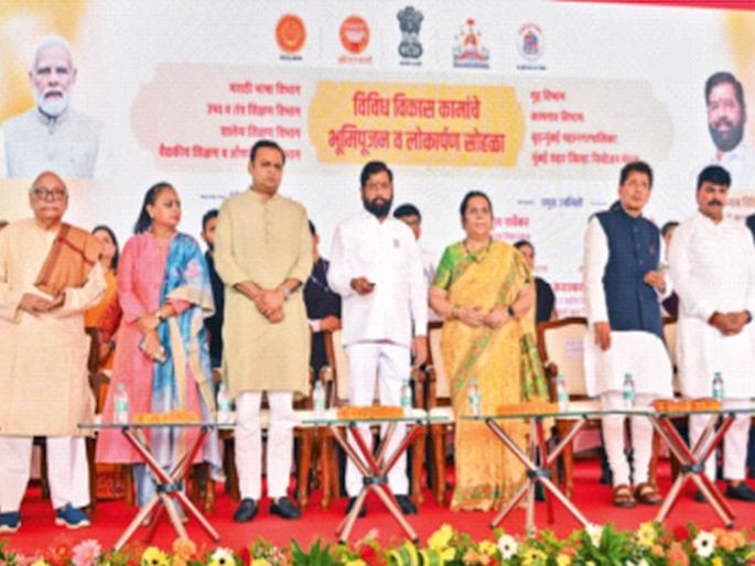 Super Sunday of Lokarpan, Bhoomi Pujan; Chief Minister Eknath Shinde's blast of development works before the code of conduct | लोकार्पण, भूमिपूजनांचा सुपर सण्डे; मुख्यमंत्री एकनाथ शिंदेंच्या हस्ते आचारसंहितेपूर्वी विकासकामांचा धडाका Super Sunday of Lokarpan, Bhoomi Pujan; Chief Minister Eknath Shinde's blast of development works before the code of conduct | लोकार्पण, भूमिपूजनांचा सुपर सण्डे; मुख्यमंत्री एकनाथ शिंदेंच्या हस्ते आचारसंहितेपूर्वी विकासकामांचा धडाका