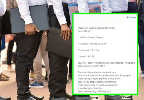 Marathi candidates are not welcome for 'this' job; The social media advertisement heated up the atmosphere | ‘या’ नोकरीला मराठी उमेदवारांना नो एंट्री, ती ही मुंबईत; सोशल मीडियावरील जाहिरातीने वातावरण तापले