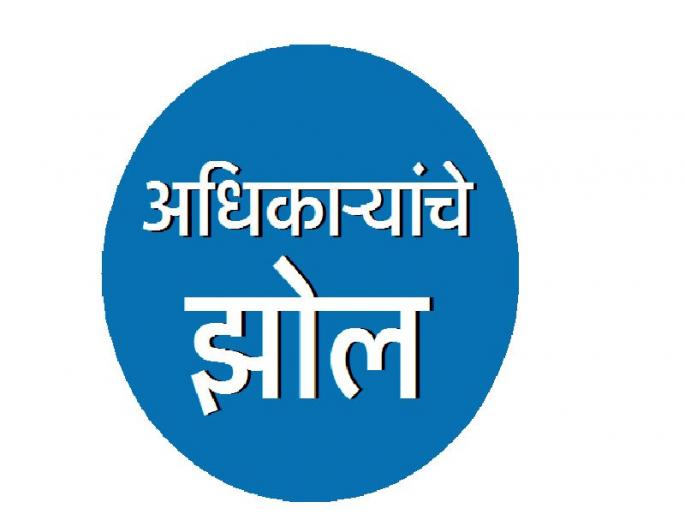 Shell Companies | शेल कंपन्यांचे धागेदोरे पालिकांपर्यंत Shell Companies | शेल कंपन्यांचे धागेदोरे पालिकांपर्यंत