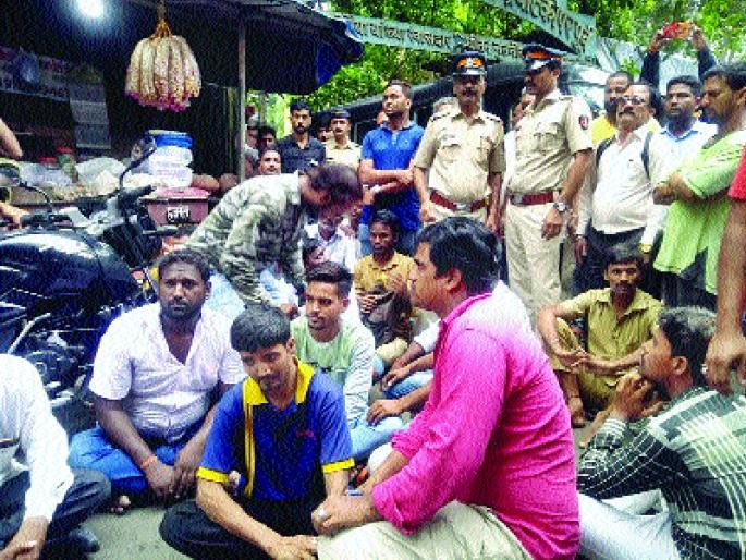 Without the relatives of the relatives outside the Rajawadi Hospital and without the help of the body, they decided not to accept the body | राजावाडी रुग्णालयाबाहेर नातेवाइकांचे आंदोलन , मदतीशिवाय मृतदेह न स्वीकारण्याचा निर्धार Without the relatives of the relatives outside the Rajawadi Hospital and without the help of the body, they decided not to accept the body | राजावाडी रुग्णालयाबाहेर नातेवाइकांचे आंदोलन , मदतीशिवाय मृतदेह न स्वीकारण्याचा निर्धार