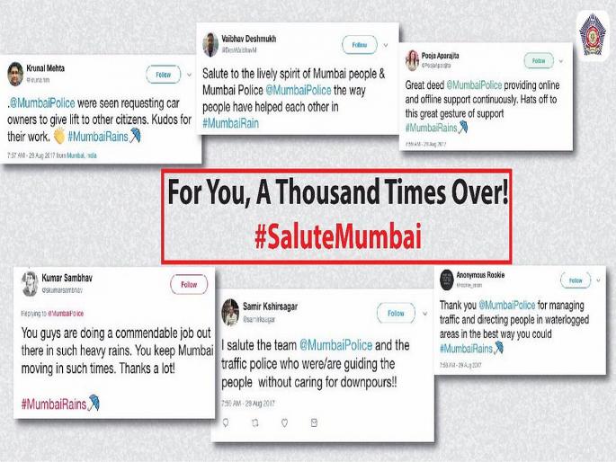 Mumbai police 'testator' police station; Million 'worth' | मुंबईकरांचे ‘टिष्ट्वटर’ पोलीस ठाणे; लाख मोलाचे ‘टिष्ट्वट’ Mumbai police 'testator' police station; Million 'worth' | मुंबईकरांचे ‘टिष्ट्वटर’ पोलीस ठाणे; लाख मोलाचे ‘टिष्ट्वट’