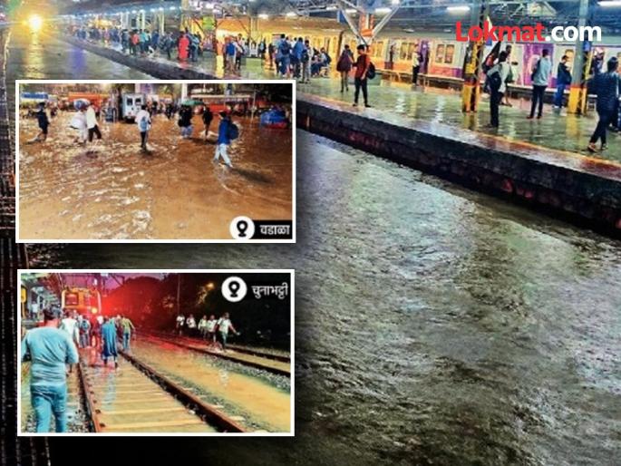 in mumbai the rains that lashed mumbai city and suburbs throughout the day on wednesday caused havoc for the citizens | परतीची जोर'धार'; उडाली दैना, मुंबईतील वाहतुकीवर परिणाम: आजदेखील 'अलर्ट' जारी in mumbai the rains that lashed mumbai city and suburbs throughout the day on wednesday caused havoc for the citizens | परतीची जोर'धार'; उडाली दैना, मुंबईतील वाहतुकीवर परिणाम: आजदेखील 'अलर्ट' जारी