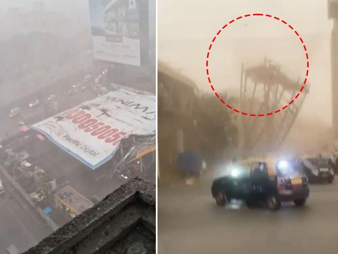 Video Iron hoarding collapsed on petrol pump in Ghatkopar fear of people getting trapped parking tower collapsed in Wadala | Video: भीषण! मुंबईत पेट्रोल पंपावर भलंमोठं लोखंडी होर्डिंग कोसळलं, लोक अडकले; पार्किंग टॉवरही जमीनदोस्त  Video Iron hoarding collapsed on petrol pump in Ghatkopar fear of people getting trapped parking tower collapsed in Wadala | Video: भीषण! मुंबईत पेट्रोल पंपावर भलंमोठं लोखंडी होर्डिंग कोसळलं, लोक अडकले; पार्किंग टॉवरही जमीनदोस्त