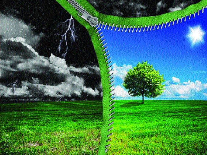Changing economy causes climate change | बदलते अर्थकारण बदलत्या हवामानास कारणीभूत Changing economy causes climate change | बदलते अर्थकारण बदलत्या हवामानास कारणीभूत