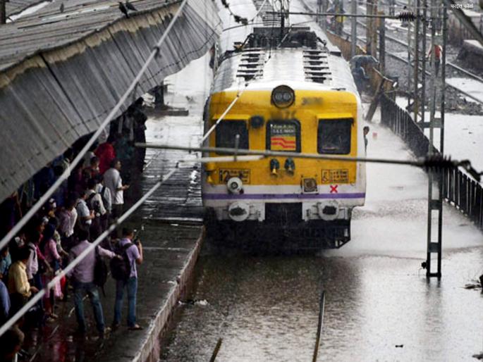 Mumbai Rains Local Railway Services affected all areas of Maharashtra Konkan Marathwada under heavy rainfall orange alert by weather forecast unit | Mumbai Rains, Local: मुंबई लोकल सेवेला मुसळधार पावसाचा फटका; ट्रेन्स ५-१० मिनिटे उशिराने, रस्ते वाहतुकही मंदावली Mumbai Rains Local Railway Services affected all areas of Maharashtra Konkan Marathwada under heavy rainfall orange alert by weather forecast unit | Mumbai Rains, Local: मुंबई लोकल सेवेला मुसळधार पावसाचा फटका; ट्रेन्स ५-१० मिनिटे उशिराने, रस्ते वाहतुकही मंदावली