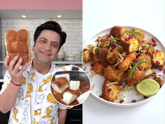 street food lover, Mumbai special masala pav recipe by chef kunal kapur, how to make Mumbai street style masala pav at home | मुंबई स्पेशल मसाला पाव करा फक्त १५ मिनिटांत, चव अगदी ठेल्यावर मिळते तशीच चमचमीत