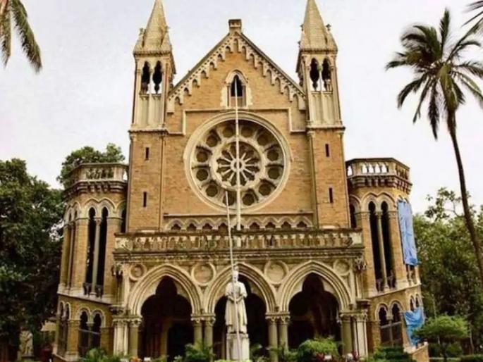 Results of thousands of B.Sc students reserved; University steps in after ABC ID not submitted | बीएससीच्या हजारो विद्यार्थ्यांचे निकाल राखीव; एबीसी आयडी सादर न केल्याने विद्यापीठाचे पाऊल Results of thousands of B.Sc students reserved; University steps in after ABC ID not submitted | बीएससीच्या हजारो विद्यार्थ्यांचे निकाल राखीव; एबीसी आयडी सादर न केल्याने विद्यापीठाचे पाऊल