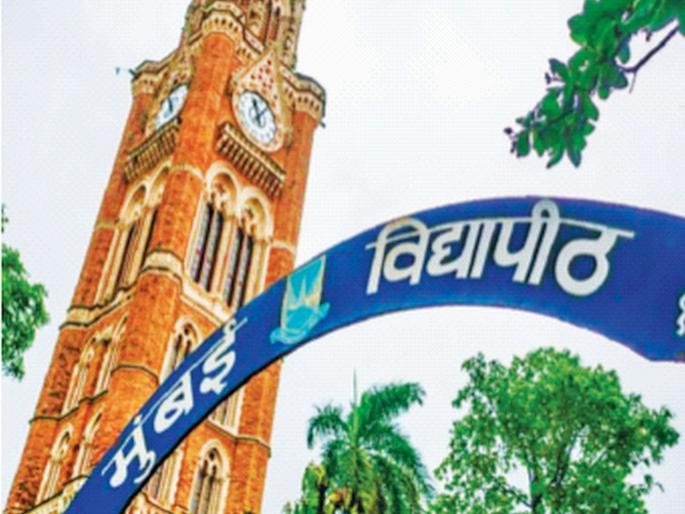 Admissions for Nanoscience, Nanotechnology courses begin | नॅनोसायन्स, नॅनोटेक्नॉलॉजी अभ्यासक्रमांचे प्रवेश सुरू Admissions for Nanoscience, Nanotechnology courses begin | नॅनोसायन्स, नॅनोटेक्नॉलॉजी अभ्यासक्रमांचे प्रवेश सुरू