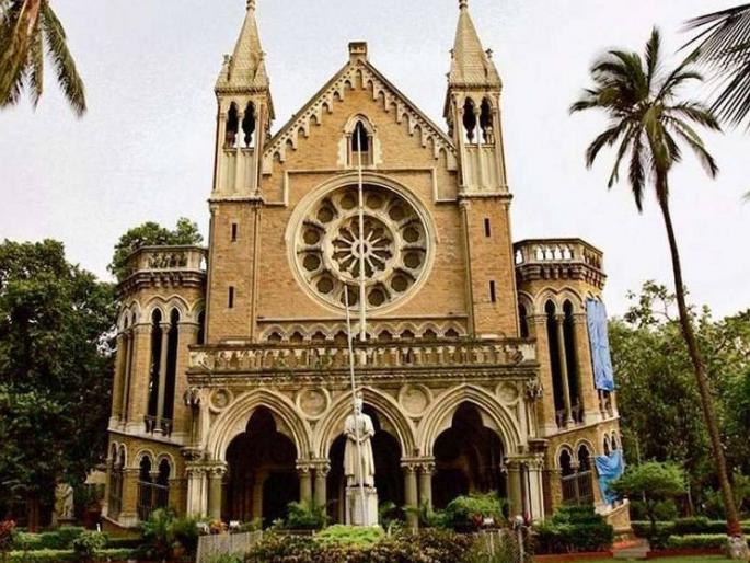 more departments of mumbai university will get autonomy | मुंबई विद्यापीठाच्या आणखी विभागांना मिळणार स्वायत्तता more departments of mumbai university will get autonomy | मुंबई विद्यापीठाच्या आणखी विभागांना मिळणार स्वायत्तता