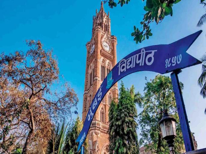 option of pursuing two degrees simultaneously in universities to promote multidisciplinary education in the national education policy | विद्यापीठांमध्ये एकाच वेळी घ्या दोन पदव्या