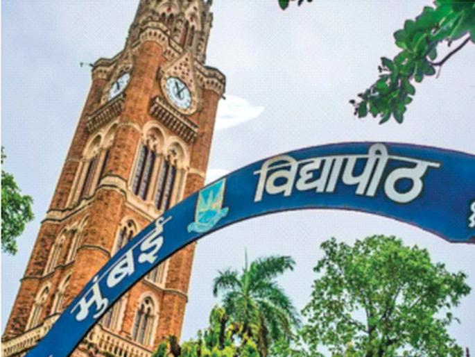 Stop the chaos at the university now! | विद्यापीठातील गोंधळ आता तरी थांबवा! Stop the chaos at the university now! | विद्यापीठातील गोंधळ आता तरी थांबवा!