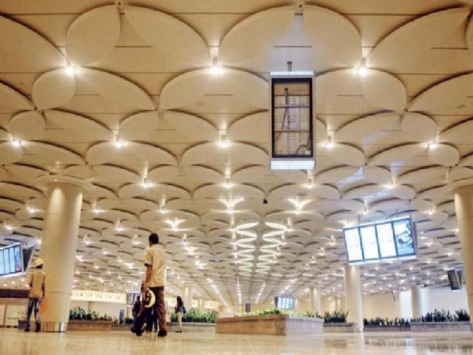 Mumbai is one of the world's largest airports | मुंबई विमानतळ जगातील एक नंबर   Mumbai is one of the world's largest airports | मुंबई विमानतळ जगातील एक नंबर