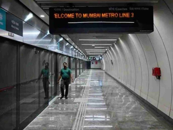 congress sachin sawant criticized mahayuti forgets great men in the corporate spotlight about mumbai metro station name | कॉर्पोरेटच्या नादात महायुतीला महापुरुषांचा विसर; काँग्रेसची मेट्रो स्थानक नावांवरून टीका congress sachin sawant criticized mahayuti forgets great men in the corporate spotlight about mumbai metro station name | कॉर्पोरेटच्या नादात महायुतीला महापुरुषांचा विसर; काँग्रेसची मेट्रो स्थानक नावांवरून टीका