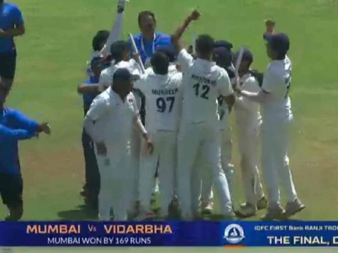Mumbai wins Ranji Trophy for 42nd time, beat Vidarbha; vidarbha displayed a valiant effort in the fourth innings, but still Rahane and co showed a dominant performance in the final. | ४२ वे विजेतेपद! मुंबईने ८ वर्षानंतर रणजी करंडक उंचावला; विदर्भाने १४ वर्षांपूर्वीचा विक्रम मोडला
