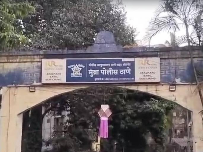 Pregnant wife went for a walk alone, husband called her and gave her triple talaq; Shocking incident in Mumbra area | गर्भवती पत्नी एकटी वॉकला गेली, पतीने फोन करून दिला तिहेरी तलाक; मुंब्रा परिसरातील धक्कादायक प्रकार Pregnant wife went for a walk alone, husband called her and gave her triple talaq; Shocking incident in Mumbra area | गर्भवती पत्नी एकटी वॉकला गेली, पतीने फोन करून दिला तिहेरी तलाक; मुंब्रा परिसरातील धक्कादायक प्रकार