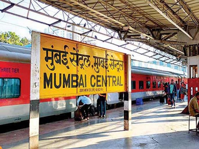 Maharashtra government approves renaming of Mumbai Central Terminus BKP | मुंबई सेंट्रल स्थानकाचे नामांतर होणार, समाजसेवक नाना शंकरशेट यांचे नाव देणार Maharashtra government approves renaming of Mumbai Central Terminus BKP | मुंबई सेंट्रल स्थानकाचे नामांतर होणार, समाजसेवक नाना शंकरशेट यांचे नाव देणार