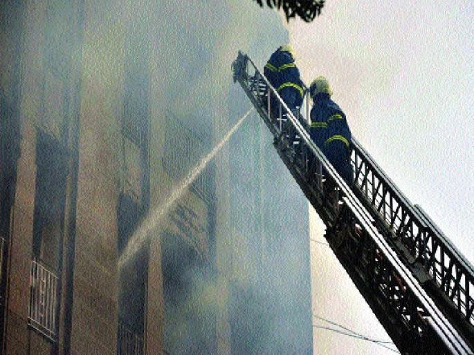 Only then will the fire escape from fire! | ...तरच मुंबर्ई आगीपासून वाचेल! Only then will the fire escape from fire! | ...तरच मुंबर्ई आगीपासून वाचेल!