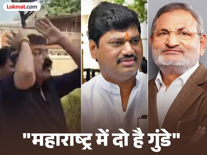maharashtra budget session 2025 opposition get aggressive for resignation of Dhananjay munde manikrao kokate | 'महाराष्ट्रात दोनच गुंडे, कोकाटे आणि मुंडे'; अधिवेशनात उमटले पडसाद, विरोधकांची घोषणाबाजी maharashtra budget session 2025 opposition get aggressive for resignation of Dhananjay munde manikrao kokate | 'महाराष्ट्रात दोनच गुंडे, कोकाटे आणि मुंडे'; अधिवेशनात उमटले पडसाद, विरोधकांची घोषणाबाजी