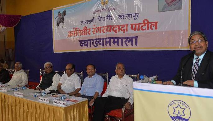 Kolhapur: Need to reform the agriculture: Mungekar, Krantiveer Rangaradada Patil Lecture | कोल्हापूर : शेतीची पुर्नरचना गरजेची : मुणगेकर, क्रांतीवीर रंगरावदादा पाटील व्याख्यानमाला Kolhapur: Need to reform the agriculture: Mungekar, Krantiveer Rangaradada Patil Lecture | कोल्हापूर : शेतीची पुर्नरचना गरजेची : मुणगेकर, क्रांतीवीर रंगरावदादा पाटील व्याख्यानमाला