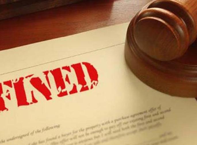 Shoplifting in the corona crisis; Municipal corporation slapped a fine of Rs 50,000 | कोरोनाच्या संकटातही दुकानदारी; मनपाने ठोठावला ५० हजारांचा दंड Shoplifting in the corona crisis; Municipal corporation slapped a fine of Rs 50,000 | कोरोनाच्या संकटातही दुकानदारी; मनपाने ठोठावला ५० हजारांचा दंड