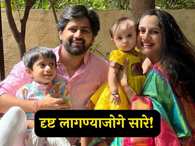 muramba serial actor Shashank ketkar showed daughter son face it for the first time on the occasion of Diwali | दिवाळीनिमित्त शशांक केतकरने पहिल्यांदाच शेअर केला फॅमिली फोटो, मुलगी दिसायला खूपच गोड