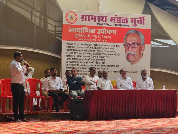 Murbi Gaon Station not Central Park; Symbolic hunger strike by villagers for metro station name | सेंट्रल पार्क नव्हे मुर्बी गाव स्टेशन; मेट्रो स्थानकाच्या नावासाठी ग्रामस्थांचे लाक्षणिक उपोषण Murbi Gaon Station not Central Park; Symbolic hunger strike by villagers for metro station name | सेंट्रल पार्क नव्हे मुर्बी गाव स्टेशन; मेट्रो स्थानकाच्या नावासाठी ग्रामस्थांचे लाक्षणिक उपोषण