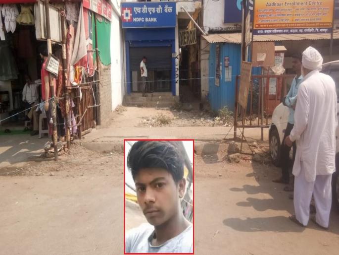 A young man was killed on the day of Haley in Kanhan city | कन्हान शहरात हाेळीच्या दिवशी तरुणाचा खून A young man was killed on the day of Haley in Kanhan city | कन्हान शहरात हाेळीच्या दिवशी तरुणाचा खून