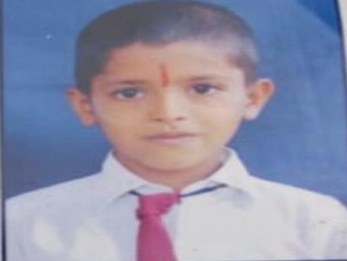 The 10-year boy murder who was missing from Rajgurunagar | राजगुरुनगर येथून बेपत्ता झालेल्या दहा वर्षीय मुलाचा खून The 10-year boy murder who was missing from Rajgurunagar | राजगुरुनगर येथून बेपत्ता झालेल्या दहा वर्षीय मुलाचा खून