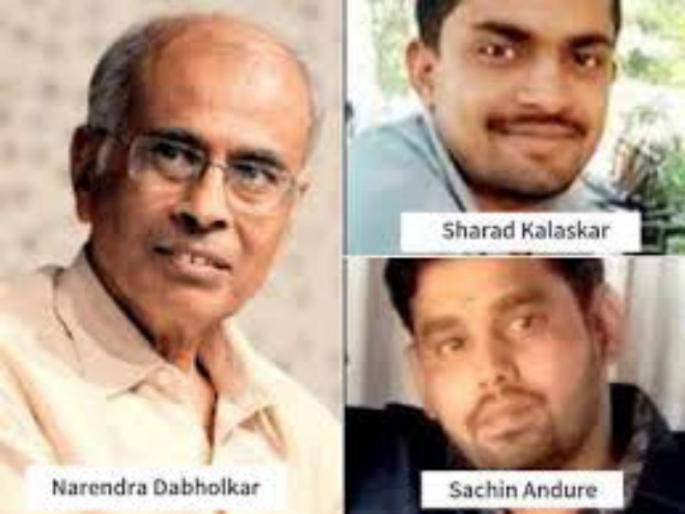 Extension of filing of supplementary charge sheet against the accused in the murder case of Dabholkar | दाभोलकरांच्या हत्या प्रकरणातील आरोपींविरोधात पुरवणी दोषारोपपत्र दाखल करण्यासाठी मुदतवाढ 