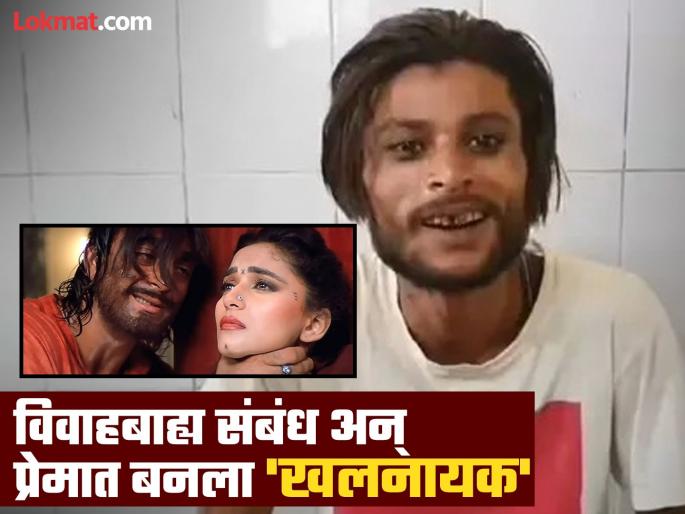 bulandshahr court sentenced life imprisonment to accused who cut throat of her girlfriend | झटपट न्याय! 9 सुनावण्यात कोर्टाने दिला निकाल, प्रेयसीची हत्या करणाऱ्याला 'आजन्म सश्रम कारावास'