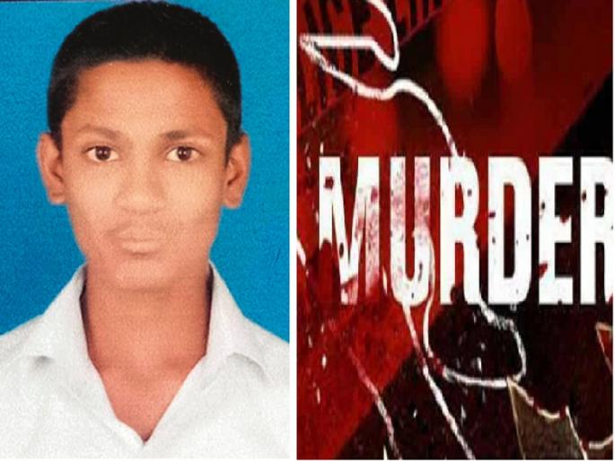 Cruelty of a drug dealer, murder of a youth on suspicion of stealing Rs 100; Corpses thrown in the trash | दारूविक्रेत्याची क्रूरता,१०० रुपये चोरीच्या संशयातून युवकाचा खून; कचऱ्यात फेकला मृतदेह Cruelty of a drug dealer, murder of a youth on suspicion of stealing Rs 100; Corpses thrown in the trash | दारूविक्रेत्याची क्रूरता,१०० रुपये चोरीच्या संशयातून युवकाचा खून; कचऱ्यात फेकला मृतदेह